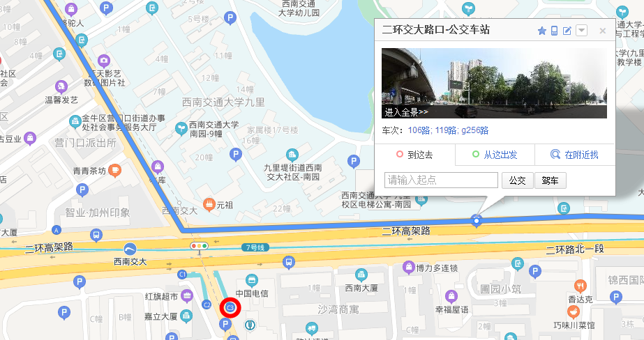 成都地铁7号线交大站哪个出口乘119路公交更近-第1张-交通-答答问