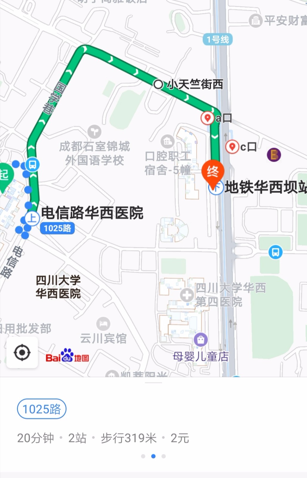 从华西门诊楼到1号地铁线怎么走-第1张-交通-答答问