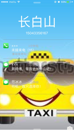 去长白山天池如果从北坡上一天能玩完吗？打算周末跟家人去，周六出发，当天玩完还想去附近的地方玩，-第2张-旅游-答答问