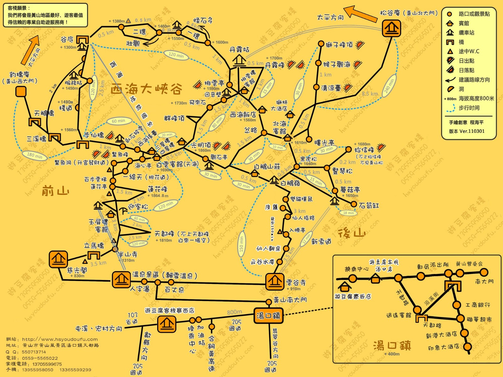 黄山风景区西海大峡谷从那个门进-第1张-旅游-答答问