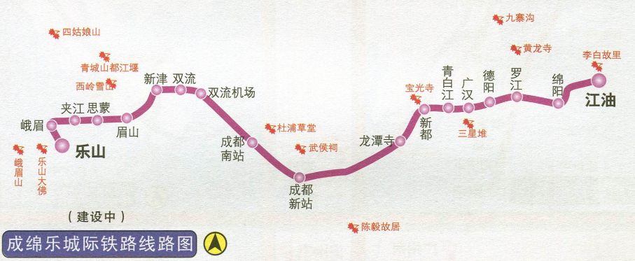 成绵乐高铁有哪些站-第1张-交通-答答问