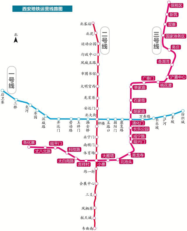 西安地铁1号线换乘2号线怎么坐-第1张-交通-答答问