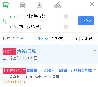 合肥2号地铁线全长 需要多长时间。-第1张-交通-答答问