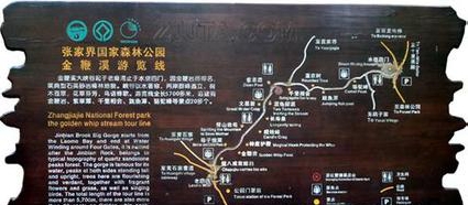 张家界自驾游线路攻略-第4张-旅游-答答问