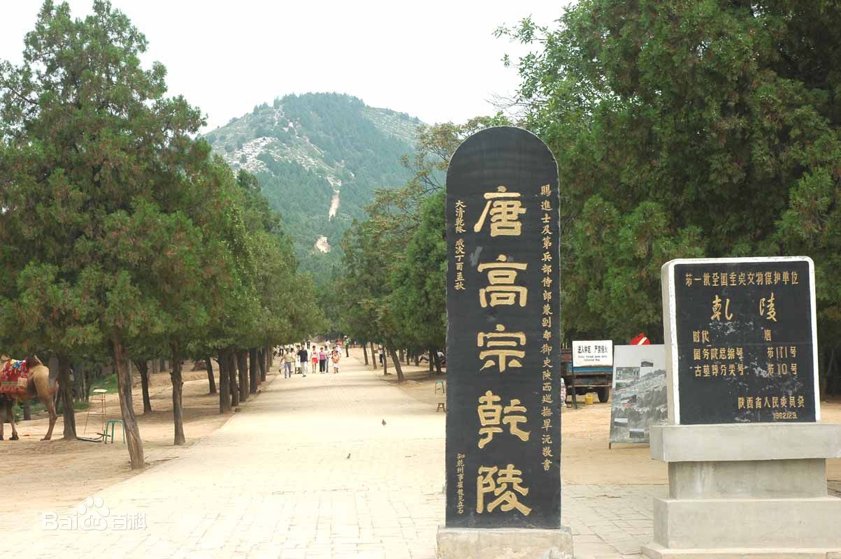 杨凌周边有什么好玩的地方？放假了想和闺蜜一起去玩，最好是那种一天就能回来的！顺便再说一下怎么去！-第2张-旅游-答答问