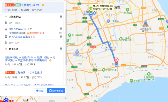 从上海虹桥火车站到奉贤区怎么坐地铁-第1张-交通-答答问