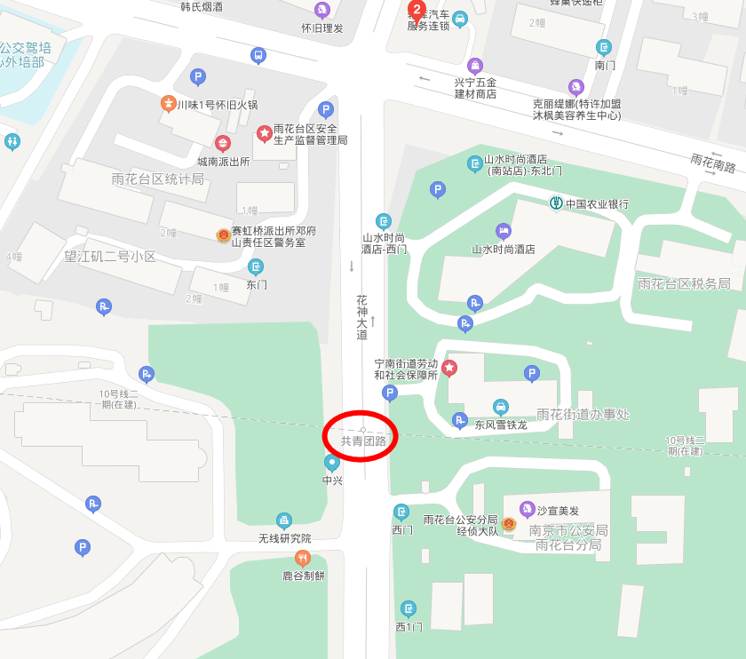 谁知道南京10号二期地铁共青团路站建在什么地方-第1张-交通-答答问