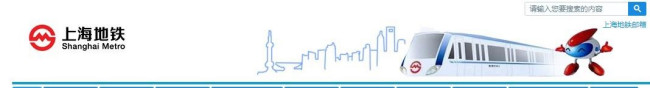 上海地铁七号线在哪换地铁一号线-第1张-交通-答答问
