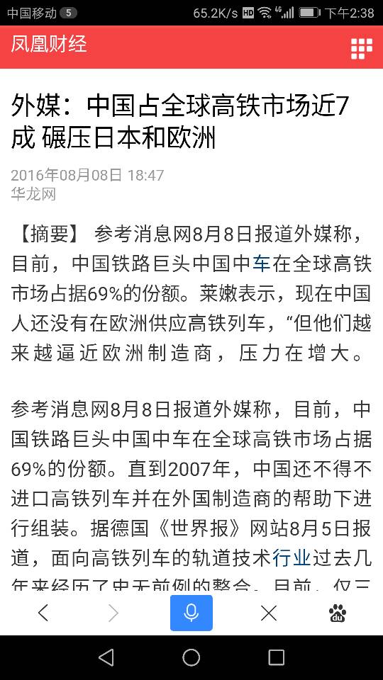 高铁算什么，加拿大超铁 多伦多-第1张-交通-答答问
