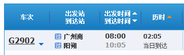 从广州到桂林阳朔有高铁吗-第1张-交通-答答问