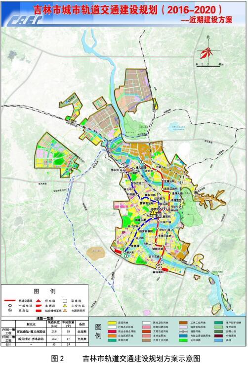 吉林市轨道交通的介绍-第1张-交通-答答问