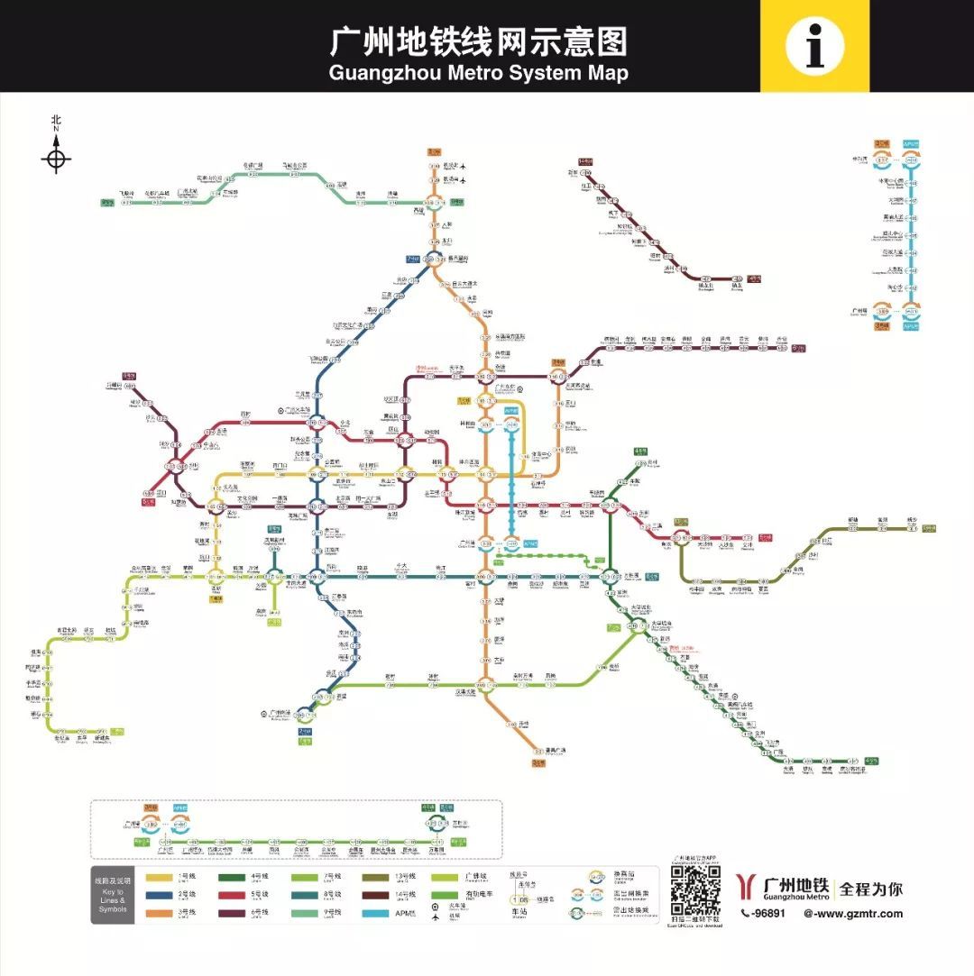 广州北站有地铁吗-第1张-交通-答答问