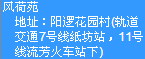 武汉地铁11号线到葛店-第1张-交通-答答问