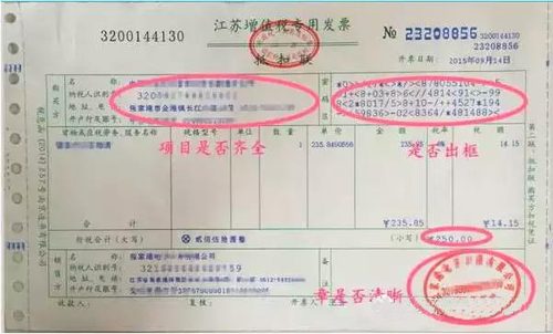 什么是应税劳务-第1张-交通-答答问