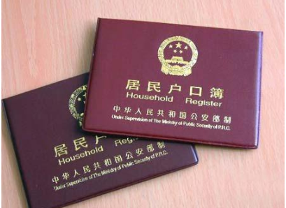 上海户口和北京户口哪个好-第1张-交通-答答问