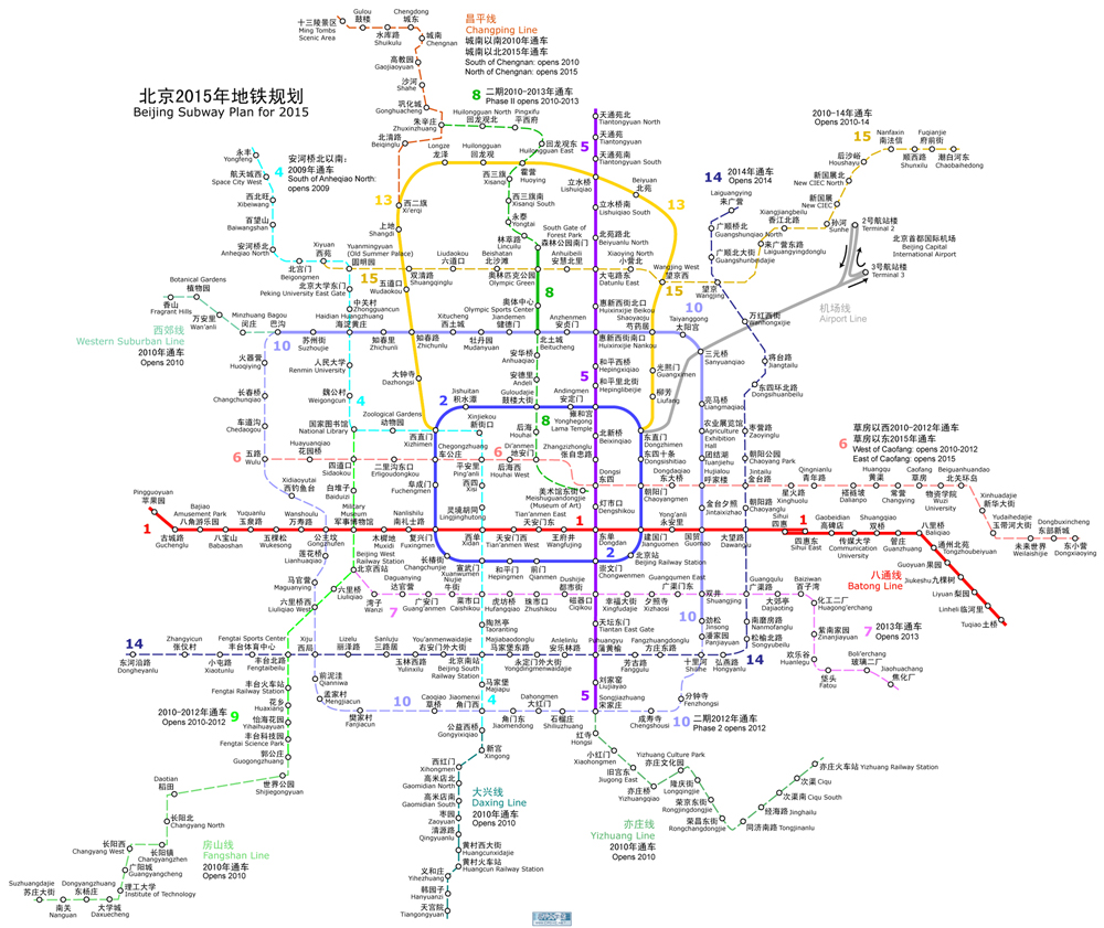 地铁10号线二期到底有没有马官营站-第1张-交通-答答问