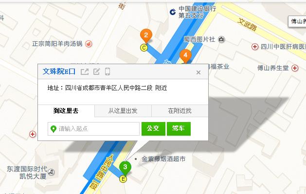 成都地铁文殊院站最远的一个出口是哪个-第1张-交通-答答问