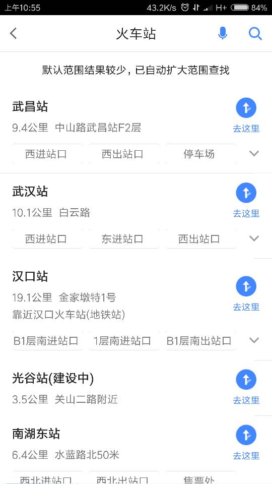 华科离哪个火车站最近-第1张-交通-答答问