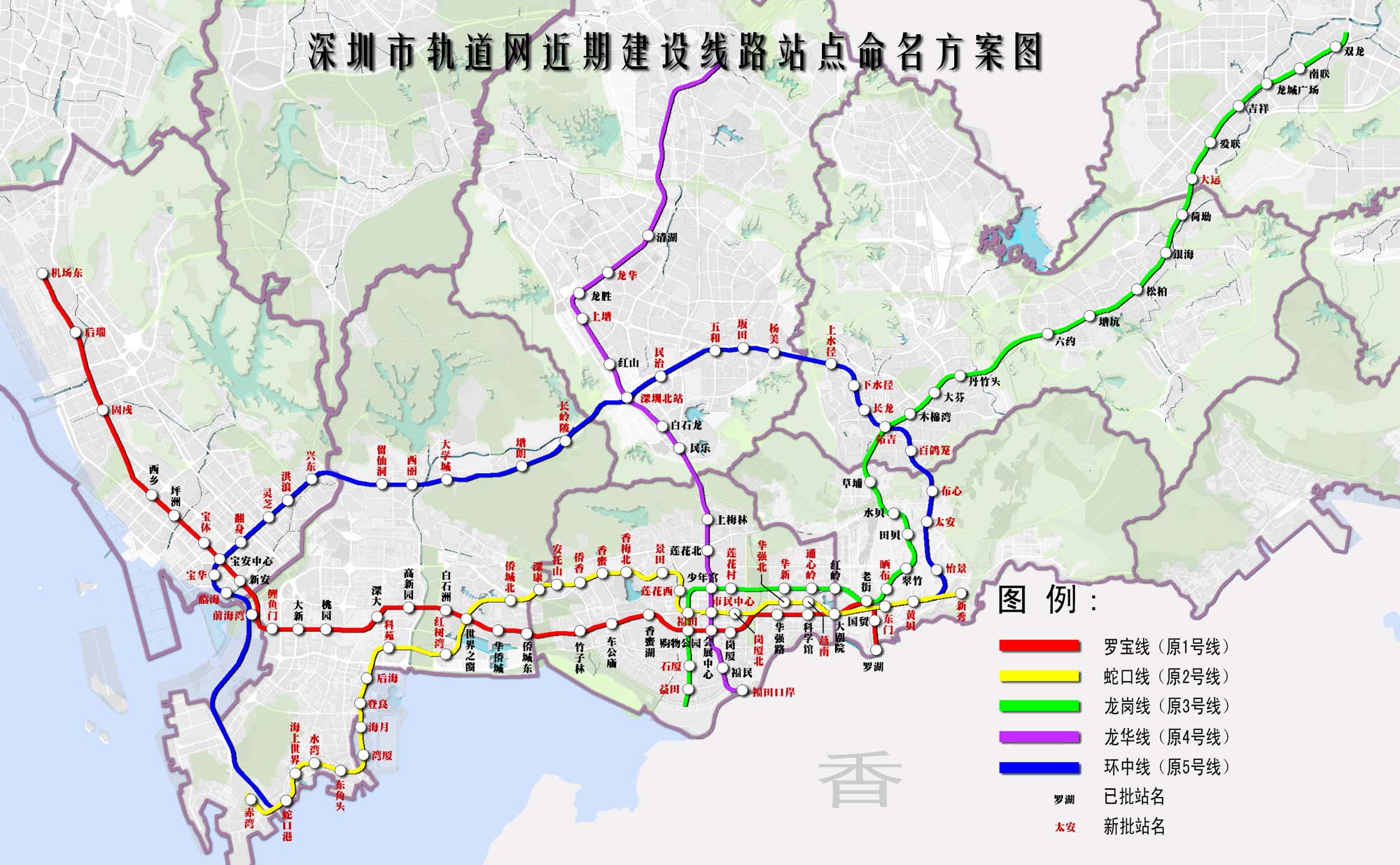 深圳5条地铁线路图-第1张-交通-答答问