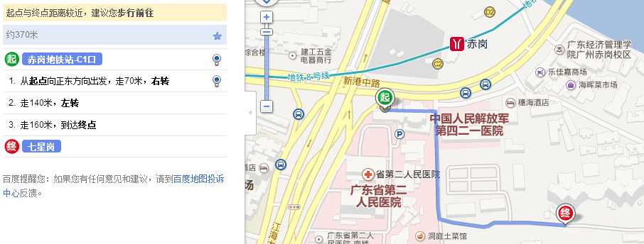 广州市海珠区赤岗站地铁出口出搭什么公交能到石榴岗七星岗1~8号-第1张-交通-答答问
