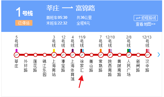 徐家汇有地铁几号线路-第1张-交通-答答问