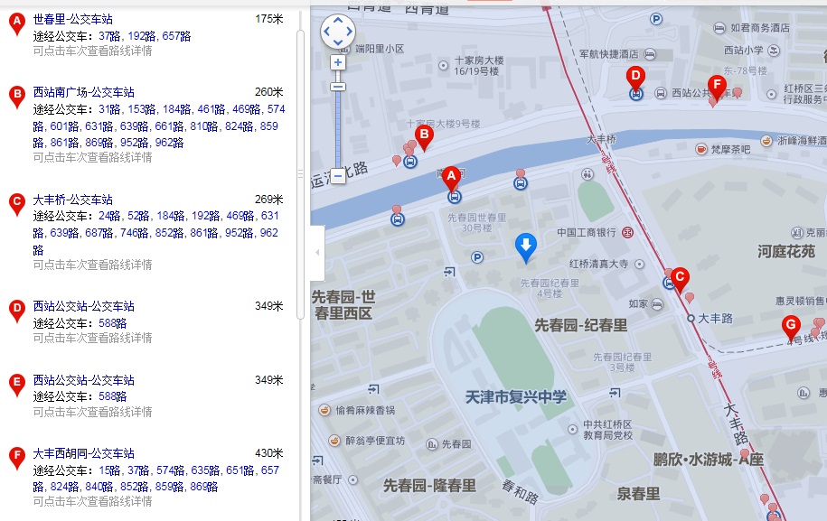 如何坐公交，地铁去天津的先春园世春里东区-第1张-交通-答答问