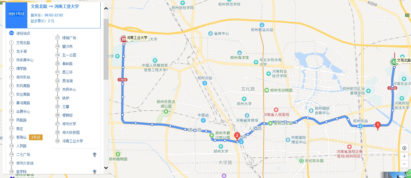 郑州地铁一号线所有站牌-第1张-交通-答答问