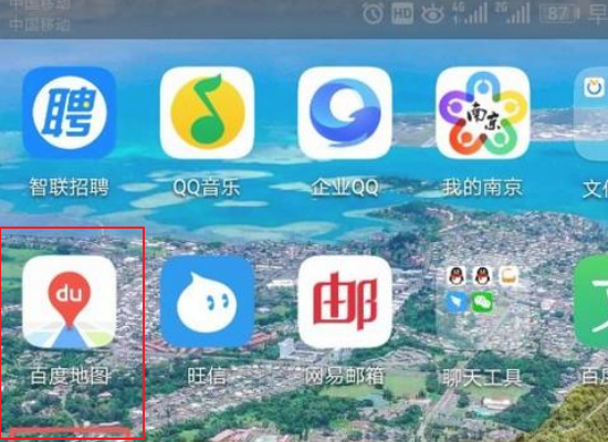 百度地图，如何查找地铁专图-第1张-交通-答答问
