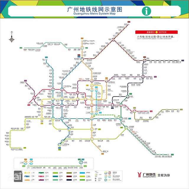 广州地铁站点+线路图-第1张-交通-答答问