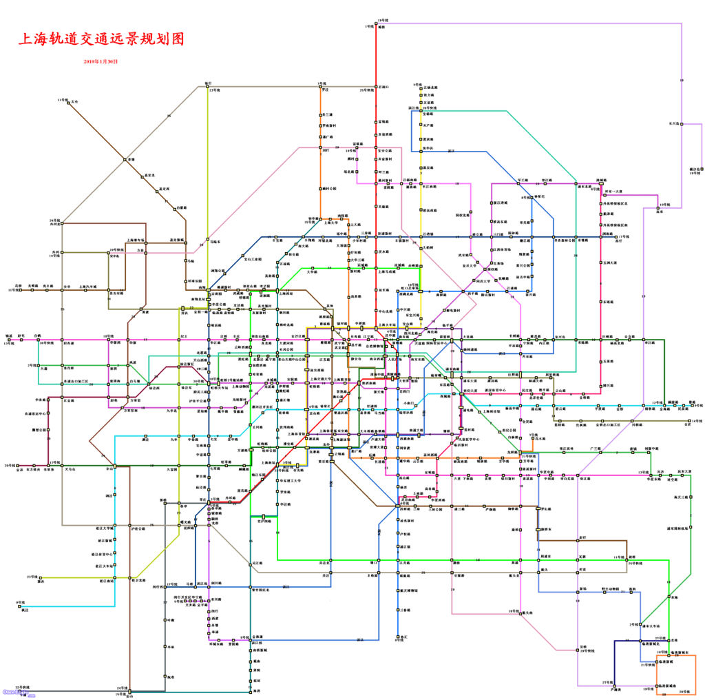 如何下载上海地铁图-第1张-交通-答答问