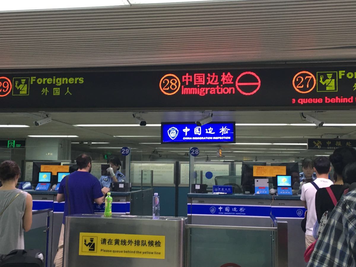 罗湖口岸通关时间 晚上最晚几点关闭香港交通问题-第1张-交通-答答问