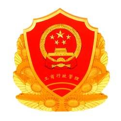 武汉市工商局及各分局地址及联系电话是多少-第1张-交通-答答问