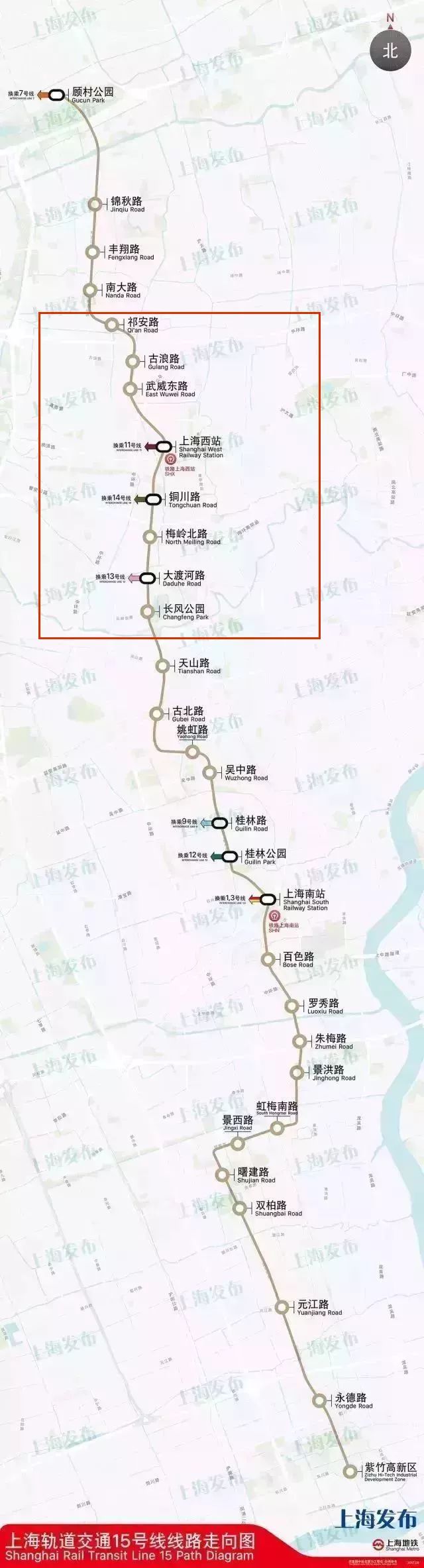 15号线地铁线路图上海开通时间-第1张-交通-答答问