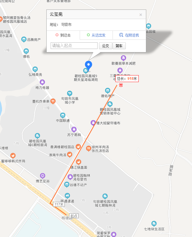 句容碧桂园凤凰城云玺苑1幢到地铁站有多少米-第1张-交通-答答问