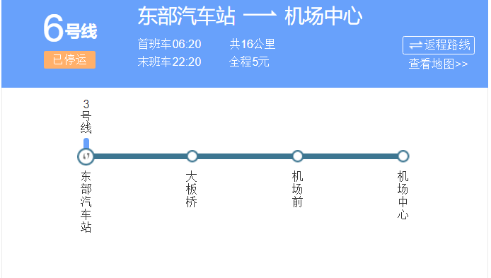 昆明地铁6号线和3号线最晚一班出发时刻是几点几分-第1张-交通-答答问