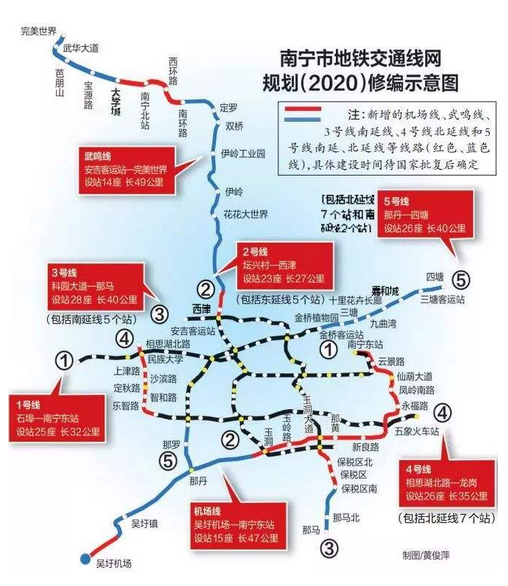 广西南宁市区地铁有几条线-第1张-交通-答答问