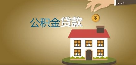 有谁知道铁路职工月薪5000左右,住房公积金一个月扣多少-第1张-交通-答答问