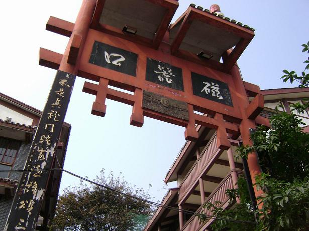 冬天适不适合去重庆旅游?-第3张-旅游-答答问