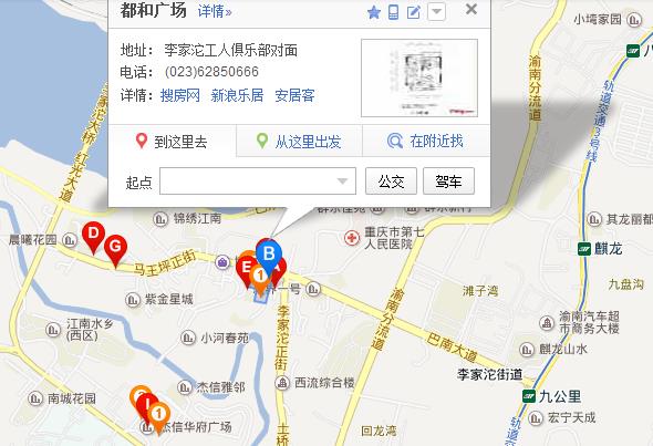 到李家沱广场坐轻轨是在哪个站下-第1张-交通-答答问
