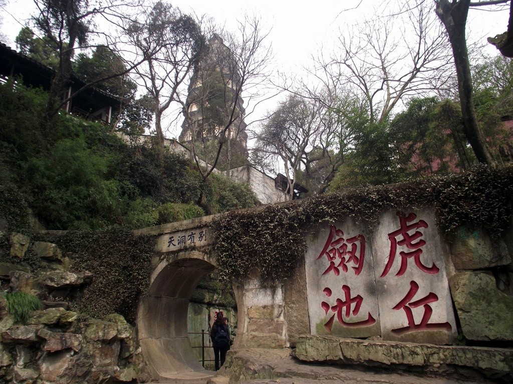 苏州拙政园、留园、寒山寺、虎丘、沧浪亭几个景点，游玩时间是多久？-第4张-旅游-答答问
