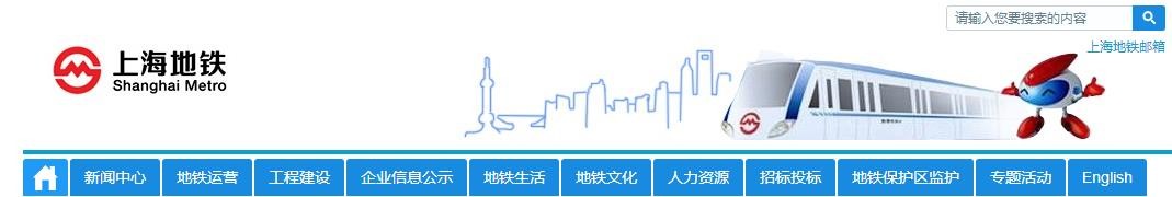 上海地铁十号线的运营时间，早上最早几点开始-第1张-交通-答答问