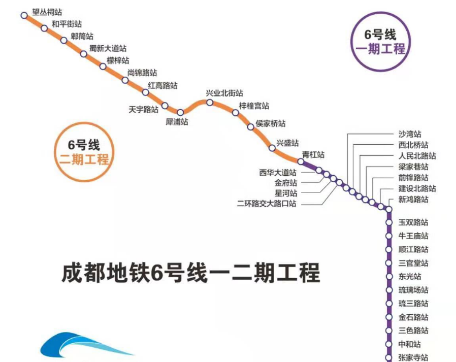 成都地铁6号线什么时候开通-第1张-交通-答答问