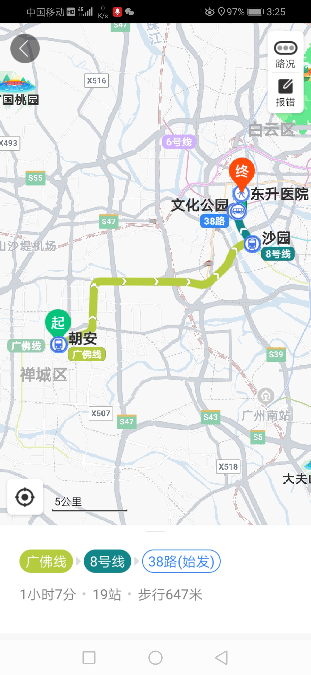 请问佛山朝安地铁站到广州市儿童医院怎么坐地铁路线-第1张-交通-答答问