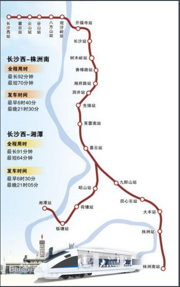 长沙城际铁路路线图-第1张-交通-答答问