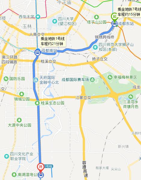 成都东站到华阳地铁有没有直达-第1张-交通-答答问