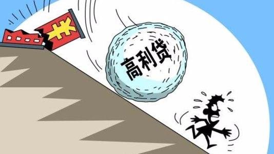 利息超过多少算是高利贷-第1张-交通-答答问