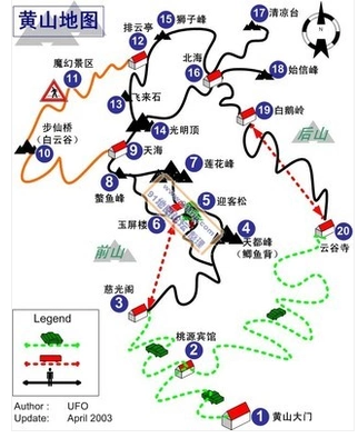 黄山旅游最佳路线-第2张-旅游-答答问