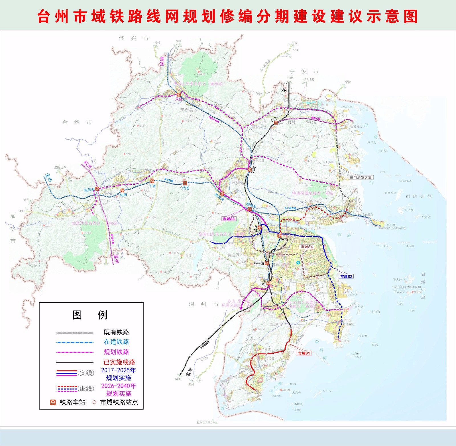 台州轻轨s2路线有到头陀北洋吗-第1张-交通-答答问