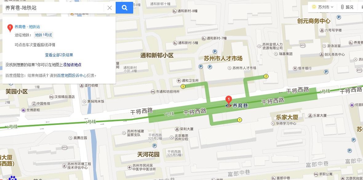 地铁1号线养育巷下车有几个出口-第1张-交通-答答问