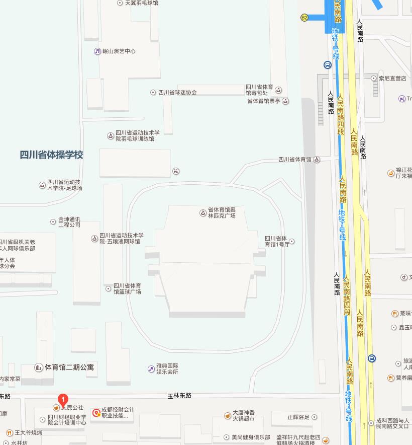 成都地铁1号线省体育馆到成都财经会计职业技能培训学校怎么走-第1张-交通-答答问